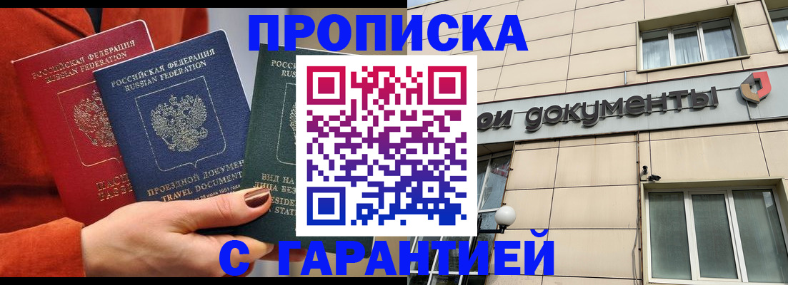 регистрация для школы в Мегионе