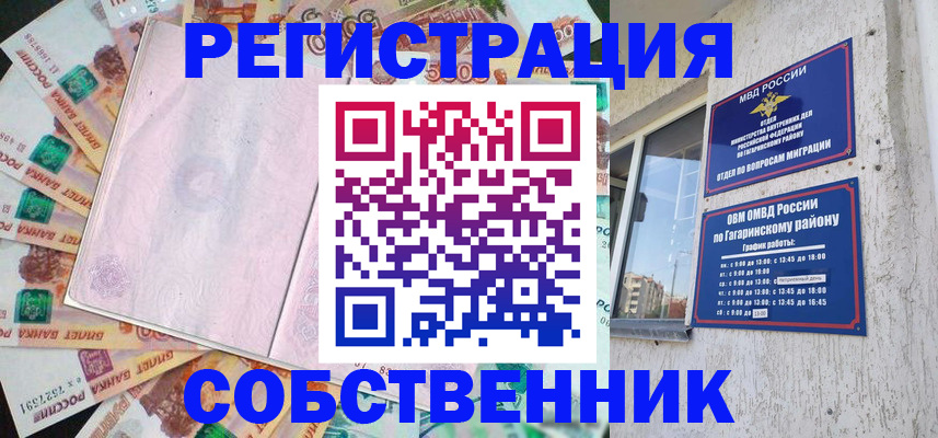 временная регистрация госуслуги в Мегионе